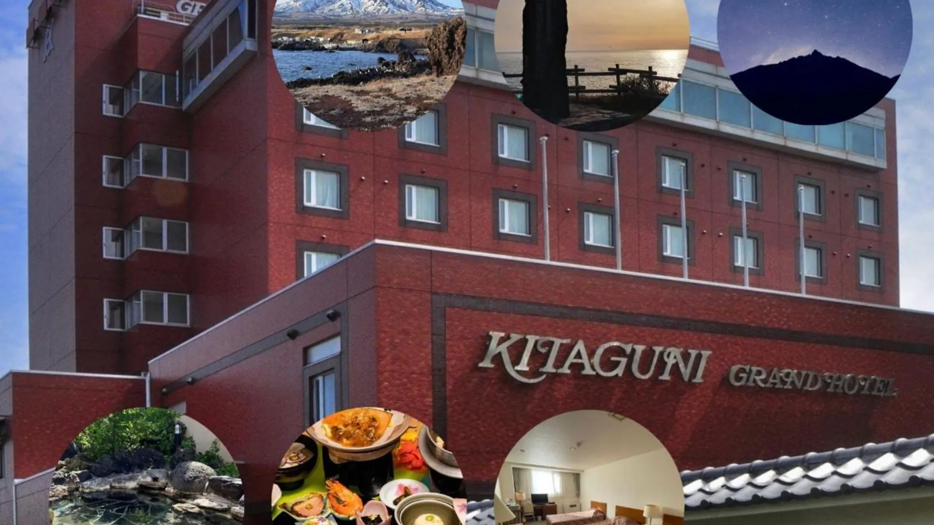 Kitaguni Grand Hotel - Vacation Stay 97235V Oshidomari